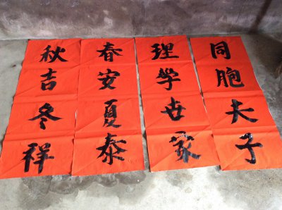 对联能贴门上吗 春节对联应该贴在大门的什么位置