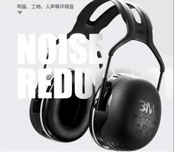 比耳塞更好的隔音工具外面吵 完全隔绝声音的睡眠神器