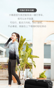 26寸行李箱尺寸长宽高 拉杆行李箱出行标准介绍