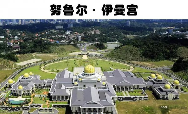 世界上最大的别墅