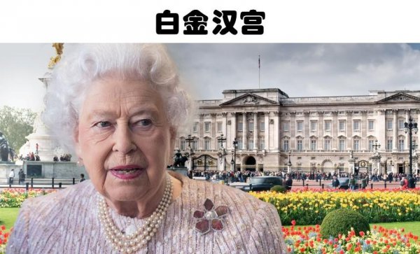 世界上最大的别墅