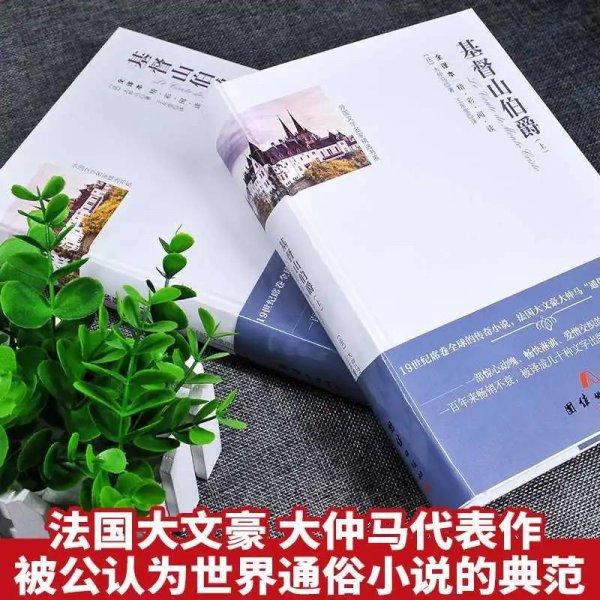 大仲马小仲马是什么关系