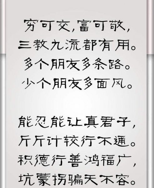 所谓上九流下九流指的是什么