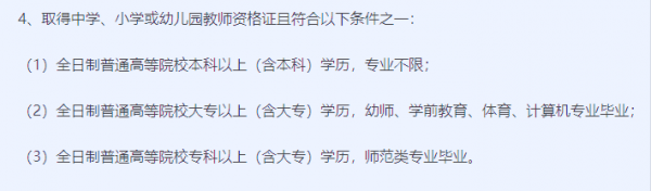 幼师专升本有必要吗