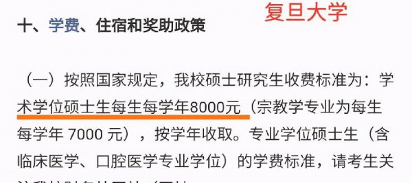 家境不好不要学金融