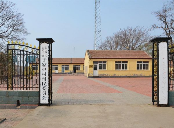 怎么查询自己是不是农村户口