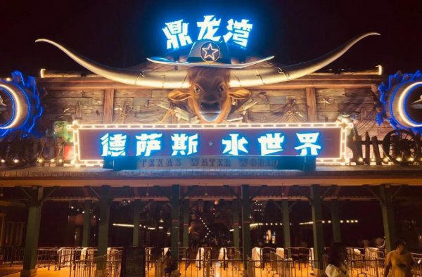 湛江十大景点排名