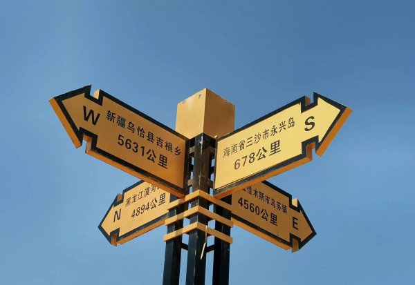 湛江十大景点排名