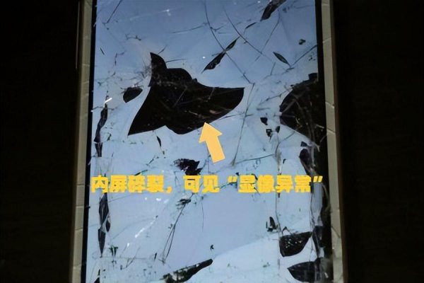 手机内屏和外屏怎么区别