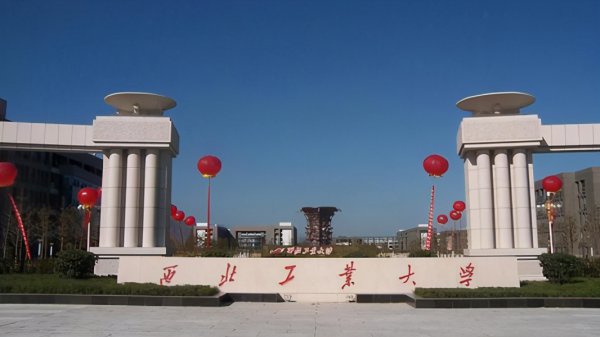 西安211大学有多少所