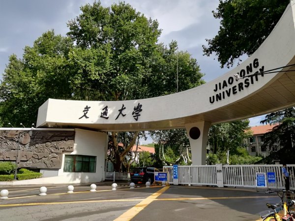 西安211大学有多少所
