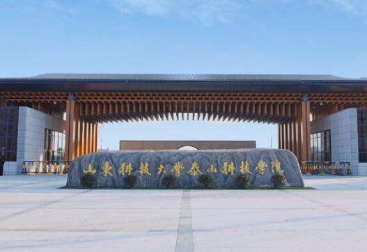 独立学院是什么意思