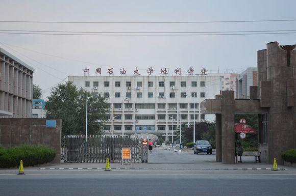 独立学院是什么意思