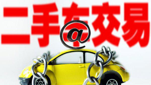 有哪些事是你买了车以后才知道