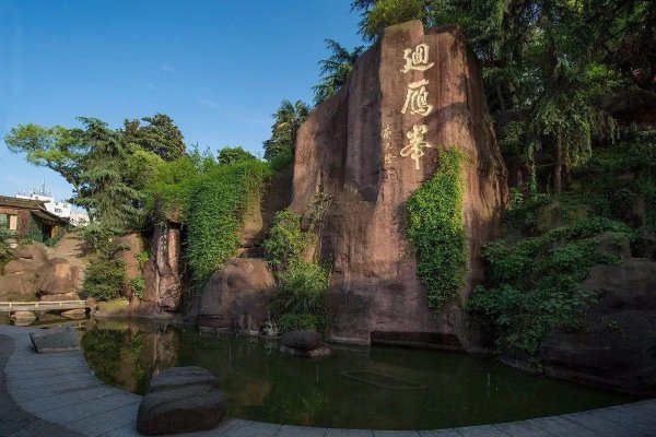 衡阳是几线城市