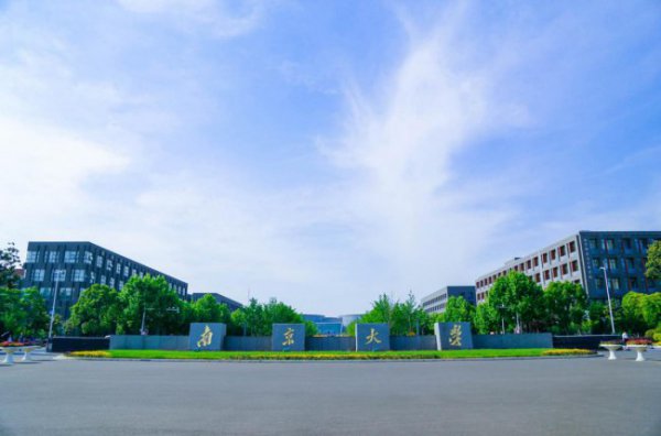 南京大学哪些专业厉害