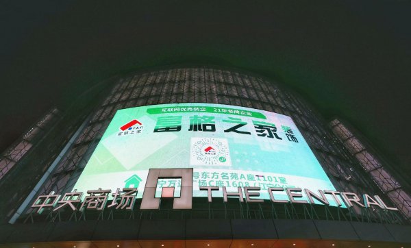 南京商业区哪里最繁华