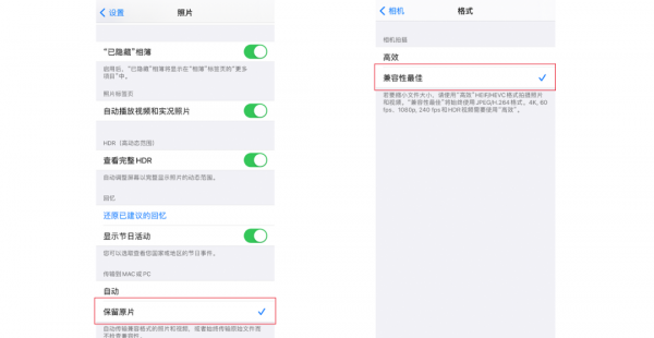 手机相册怎么导入电脑文件夹