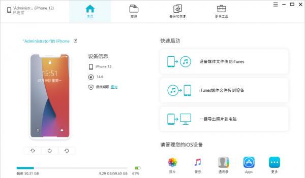 手机相册怎么导入电脑文件夹