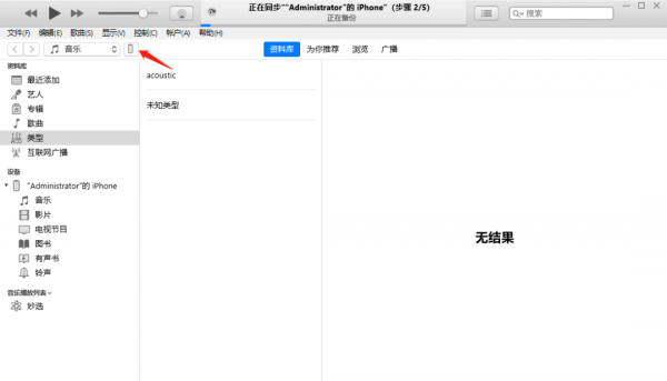 手机相册怎么导入电脑文件夹