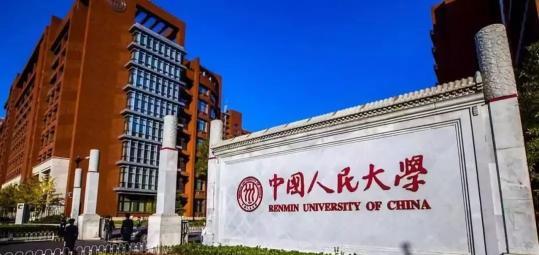 985是什么意思211又是什么意思