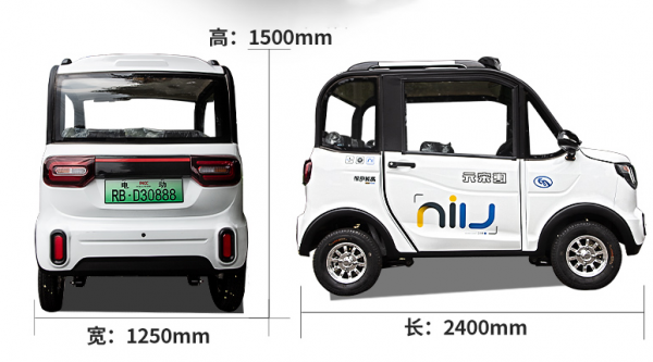 一万元左右的老年四轮电动车