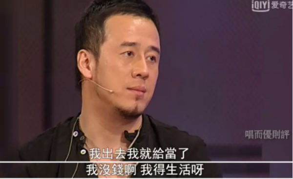 歌星杨坤结婚了吗