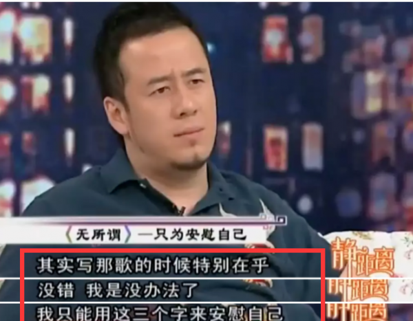 歌星杨坤结婚了吗