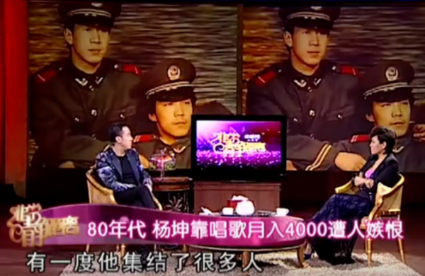 歌星杨坤结婚了吗