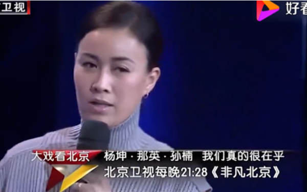 歌星杨坤结婚了吗