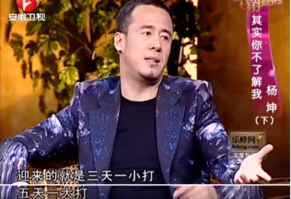 歌星杨坤结婚了吗