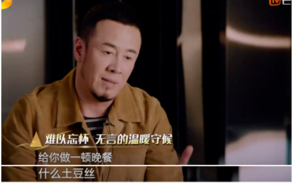 歌星杨坤结婚了吗