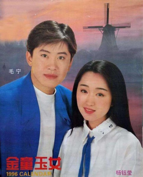 歌星杨坤结婚了吗