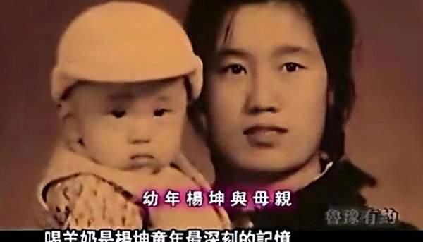 歌星杨坤结婚了吗