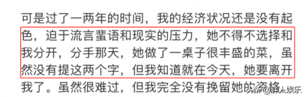 歌星杨坤结婚了吗