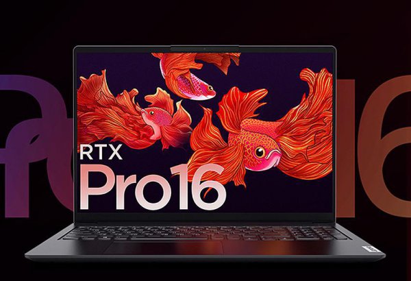 颜值高又便宜的笔记本