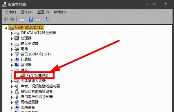 全部键盘失灵按什么键恢复