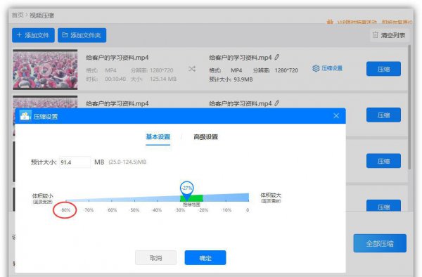 电脑c盘满了不敢删怎么办