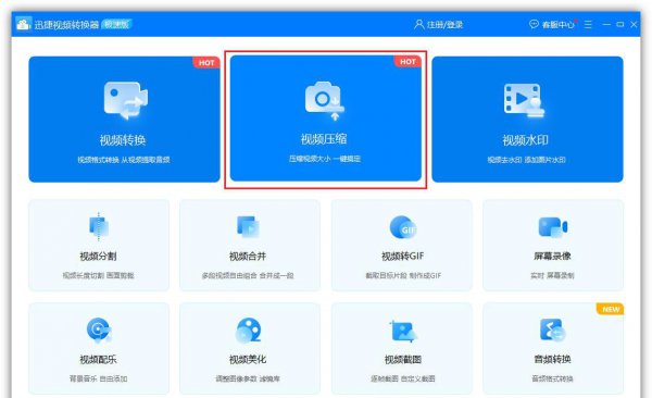 电脑c盘满了不敢删怎么办
