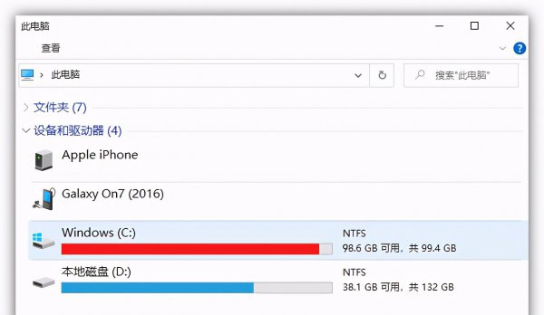 电脑c盘满了不敢删怎么办