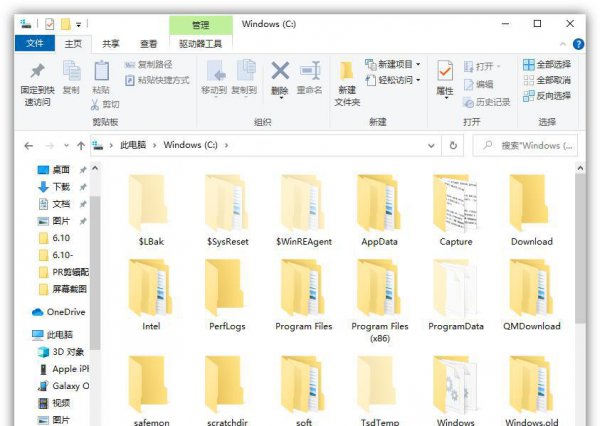 电脑c盘满了不敢删怎么办