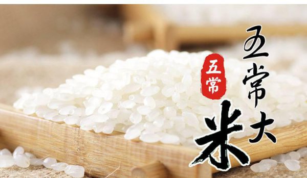 五常属于哪个省哪个市