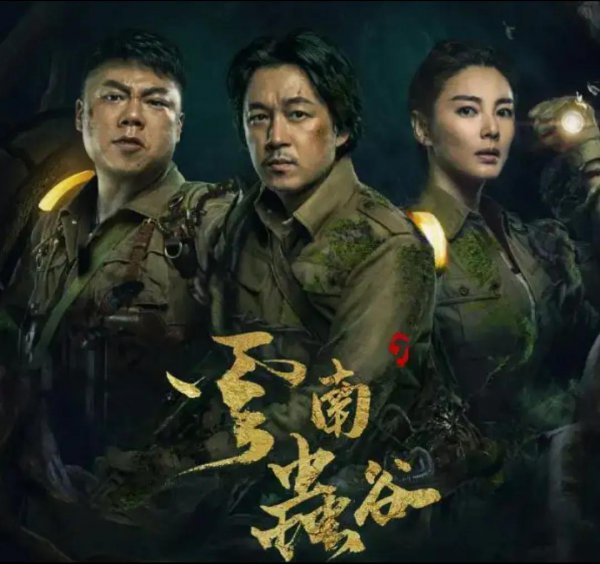 鬼吹灯全部系列小说