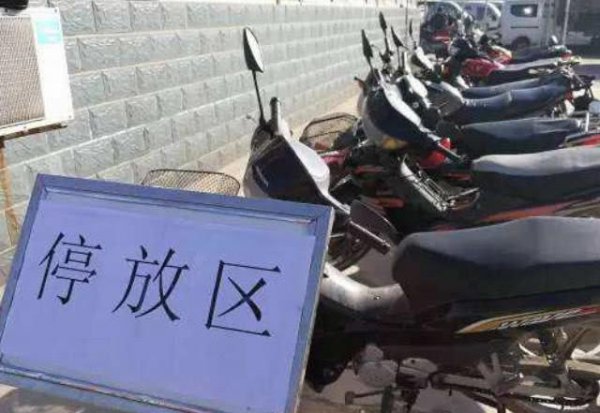 摩托车报废不去注销有什么后果