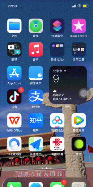 怎么让手机屏幕一直亮着