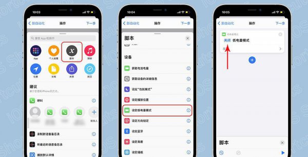 怎么让手机屏幕一直亮着