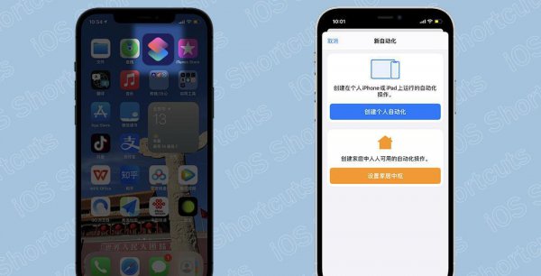 怎么让手机屏幕一直亮着