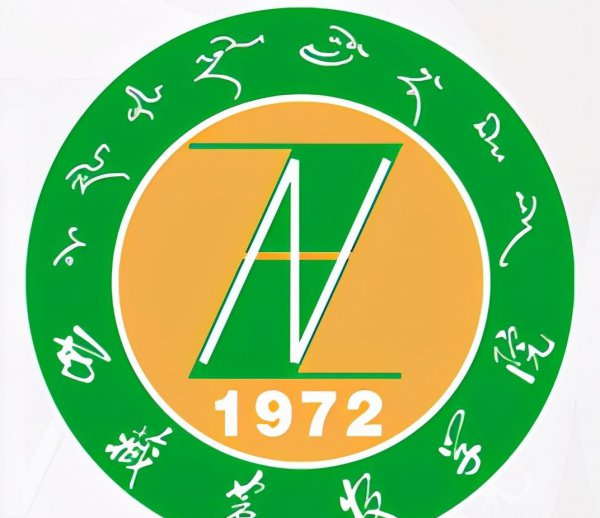 西藏有哪些大学