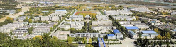 西藏有哪些大学