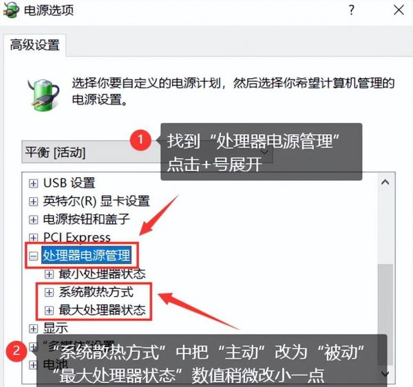 台式机cpu风扇声音大嗡嗡响怎么解决